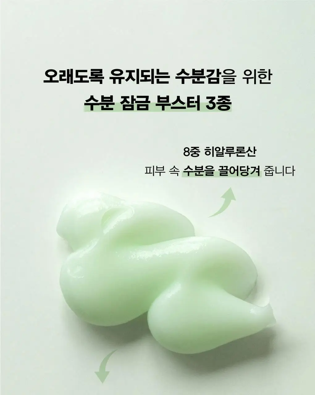 [쿨링진정] 아비브 어성초 크림 카밍 튜브 75ml 상세페이지 21